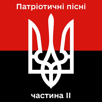 Malyarevsky - Гей Гу, Гей Га!