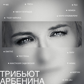Мари Краймбрери - Рубеж