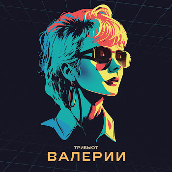 Мари Краймбрери - Нежность Моя