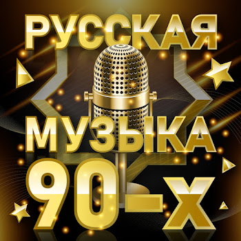 Марина Хлебникова - Чашка Кофию