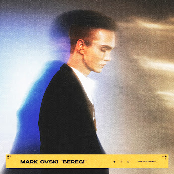Mark Ovski - Береги