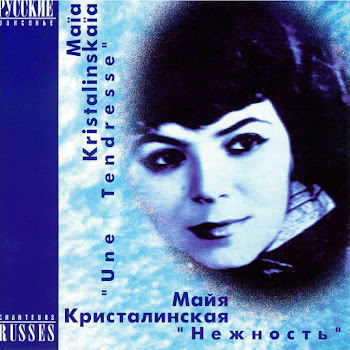 Майя Кристалинская - Я Тебя Подожду