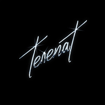 Meeron - Телепат Ft Джиэрон & Джиос