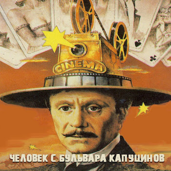 Михаил Боярский - Далека Дорога Твоя