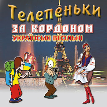 Михайло Березутський - Самогоночка