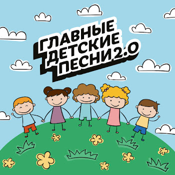 Milana Hametova - Шаг Вперед