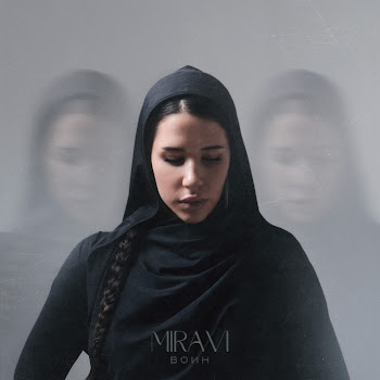 Miravi - Воин