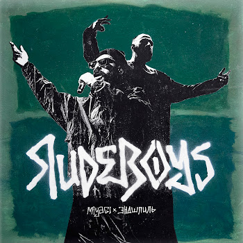 Miyagi - Rudeboys Ft Эндшпиль