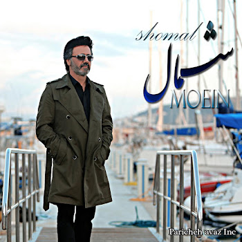 Moein - Shomal