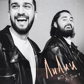 Мот - Лилии Ft Jony