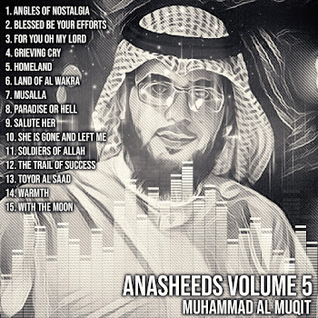 Muhammad Al Muqit - Soldiers Of Allah (Feat. Ahmed Al Muqit)