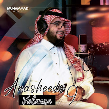 Muhammad Al Muqit - Mountains Of Friendship