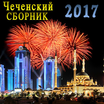 Мурад Байкаев - Зама