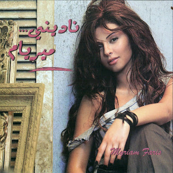 Myriam Fares - Waheshni Eh