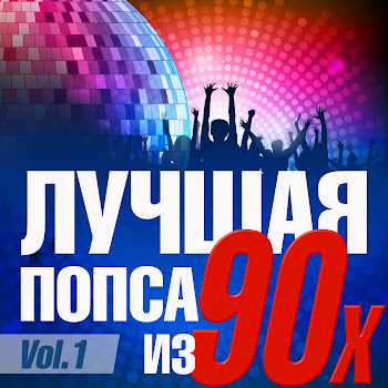 Натали - Считалочка