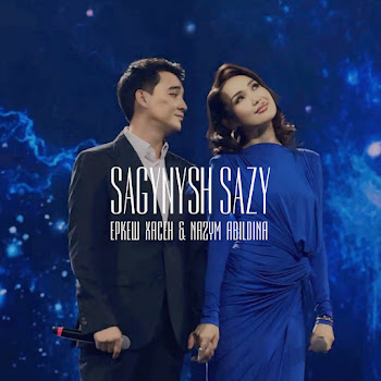 Nazym Abildina - Sagynysh Sazy Ft Еркеш Хасен