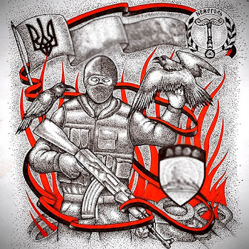 Нежеголь - Ukraine
