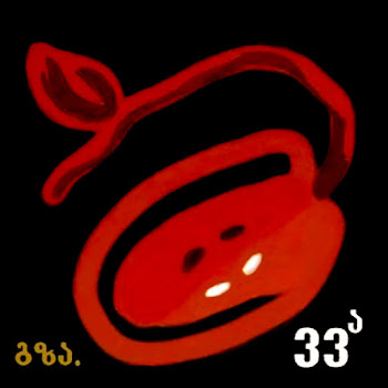 Niaz Diasamidze - Zumba Da 33A (Feat. Zumba) Ft 33A