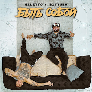 Niletto - Быть Собой Ft Bittuev