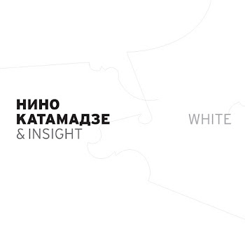 Nino Katamadze - Olei Ft Insight