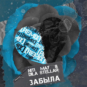 Niti Dila - Забыла (Remix)