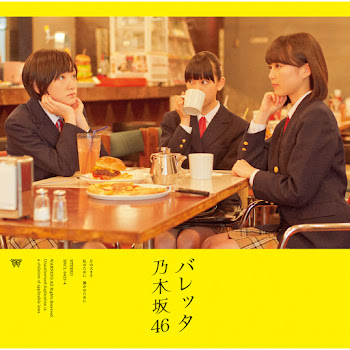 Nogizaka46 - 月の大きさ - Tsukino Ookisa