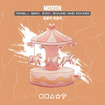 Np - Mingle Song Squid Game 2 Episode 6