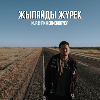 Nurzhan Kermenbayev - Zhylaidy Zhurek