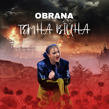 Obrana - Темна Війна