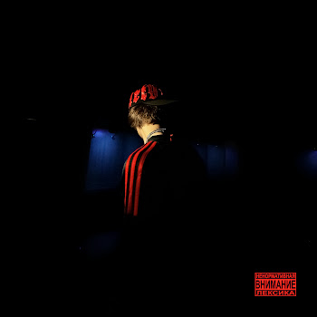 Og Buda - Когда Меня Не Станет