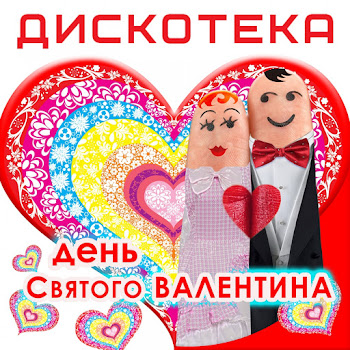 Ольга Зарубина - На Теплоходе