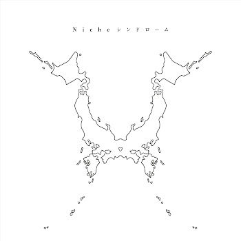 One Ok Rock - Wherever You Are