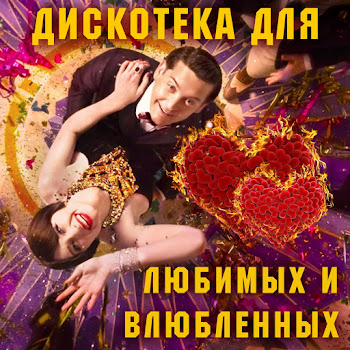 Opium Project - Губы Шепчут