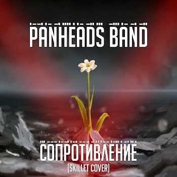 Panheads Band - The Resistance