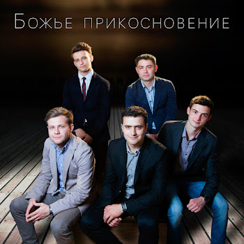 Pavel Pislari - На Далеком Холме
