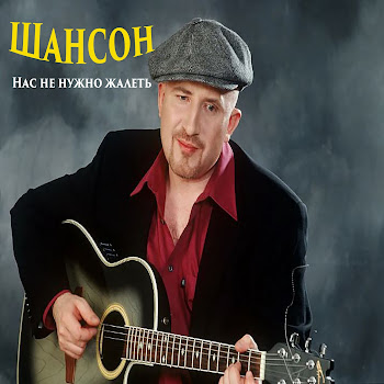 Пелагея - Белым Снегом