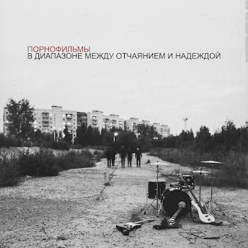 Порнофильмы - Россия Для Грустных