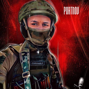 Portnov - Пионер