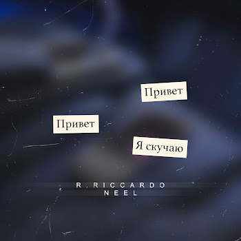 R.Riccardo - Скучаю Ft Neel