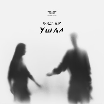 Рамиль - Ушла Ft Ilif