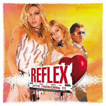Reflex - Я Тебя Всегда Буду Ждать (Remix)