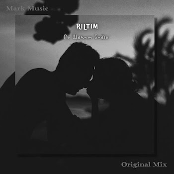Riltim - По Щекам Слёзы