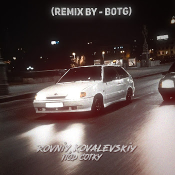 Rovniy - Под Сотку (Botg Remix) Ft Kovalevskiy