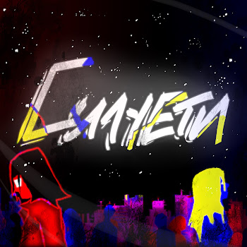Sadsvit - Силуети Ft Структура Щастя