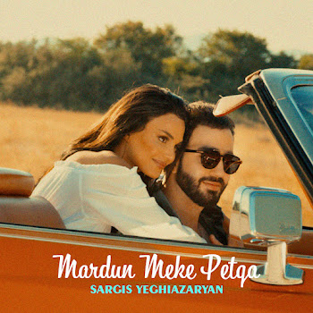 Sargis Yeghiazaryan - Mardun Meke Petqa