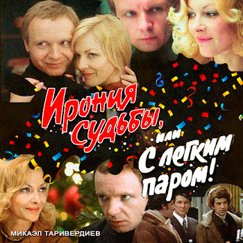 Сергей Никитин - Я Спросил У Ясеня
