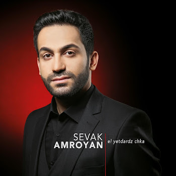 Sevak Amroyan - Gini Lits
