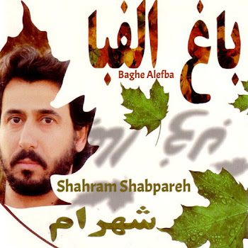 Shahram Shabpareh - Yareh Shirin Sokhanam