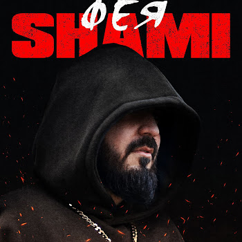 Шами - Фея