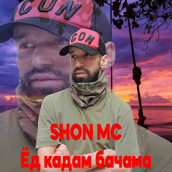 Shon Mc - Ёд Кадам Бачама